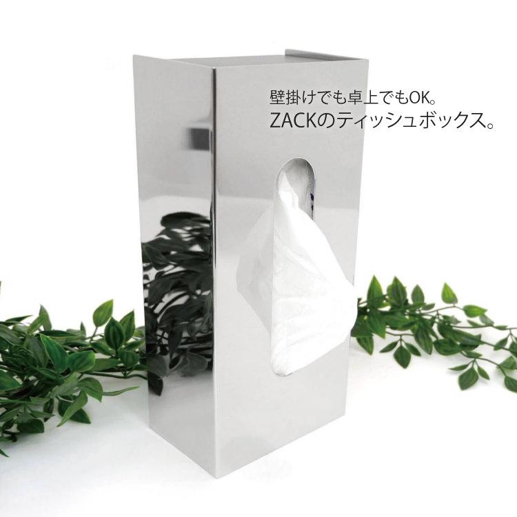 テリトリータスク TerritoryTask 折りたたみティッシュボックス