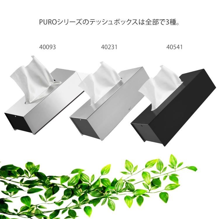 ZACK ティッシュボックス ティッシュケース ペーパータオル 蓋