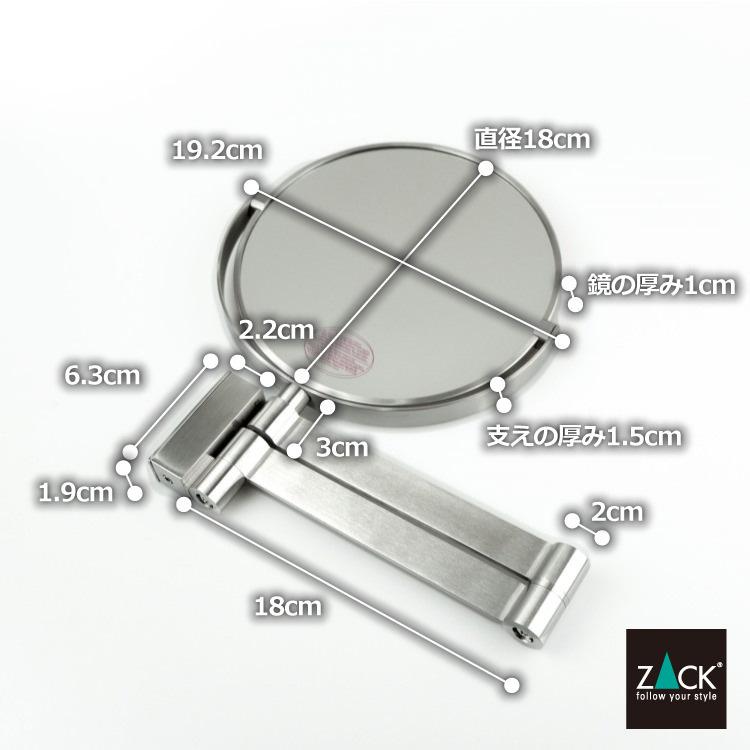 ZACK ウォールミラー等倍/3倍 両面鏡 鏡 化粧鏡 卓上ミラー