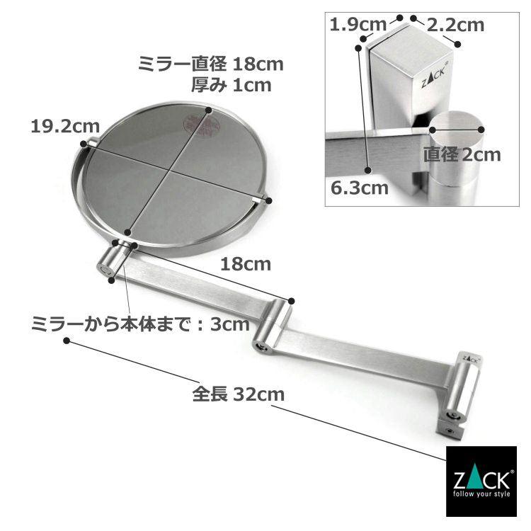 ZACK [11月下旬頃入荷] ウォールミラー等倍/3倍 両面鏡 鏡 化粧鏡 卓上