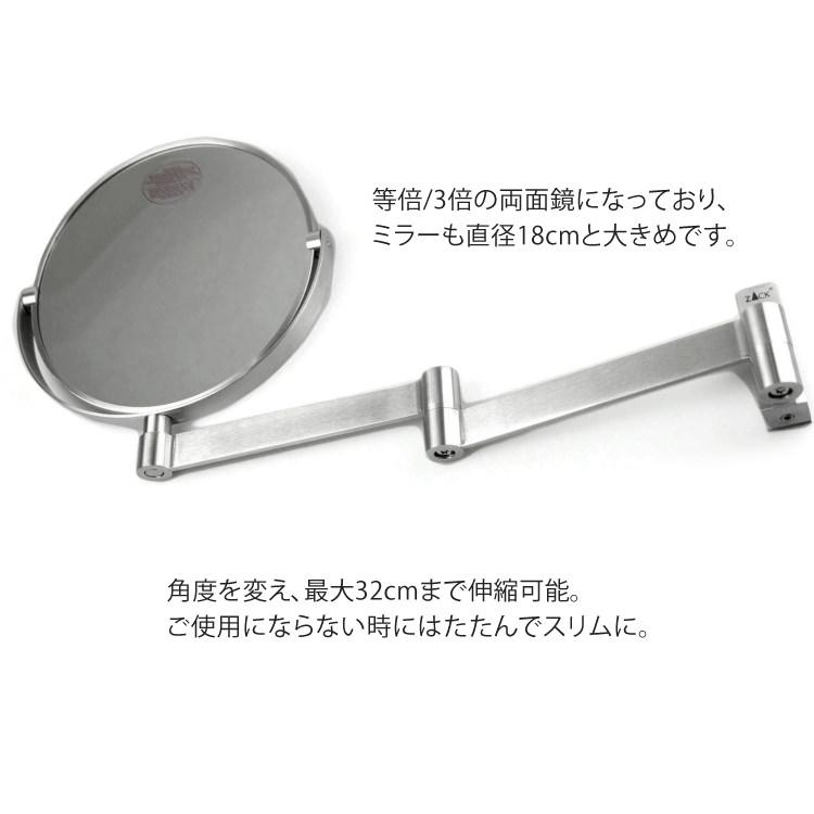 ZACK felice 壁掛けミラー 伸縮可能