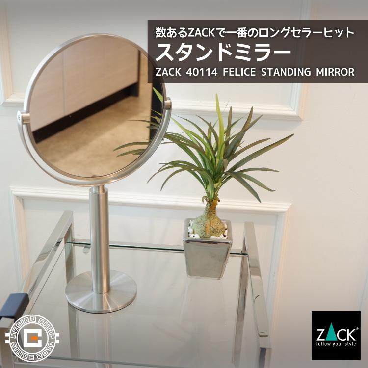 ZACK スタンドミラー 等倍/3倍 両面鏡 鏡 マット 化粧鏡 卓上 ZACK スタンドミラー 等倍/3倍 両面鏡 鏡 マット 化粧鏡 卓上