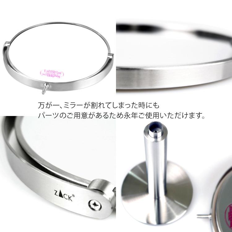 ZACK スタンドミラー 等倍/3倍 両面鏡 鏡 マット 化粧鏡 卓上ミラー