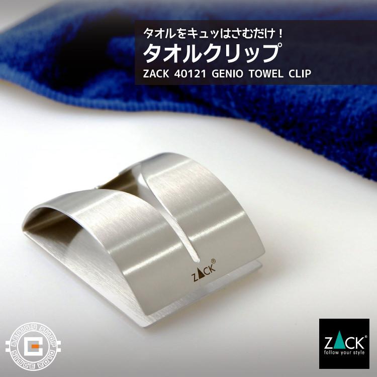 jkmom　タオルクリップ　ネームタグ jkmom タオルクリップ ネームタグ jkmom様専用 タオルクリップ