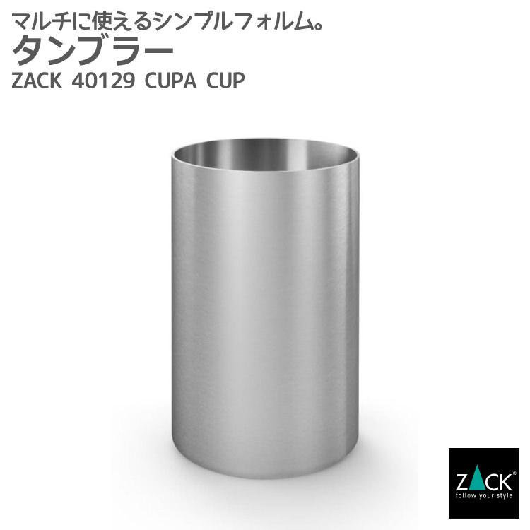 タンブラー コップ カップ オールステンレス マット シルバー ホテル