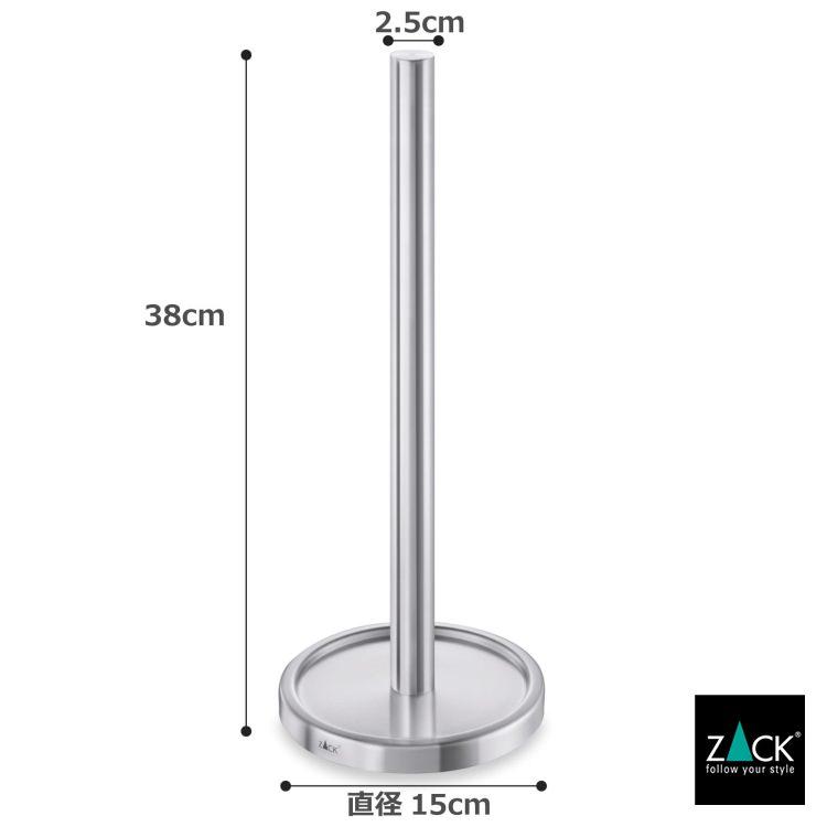 ZACK スペアトイレットペーパーホルダー 予備ロール ペーパースタンド