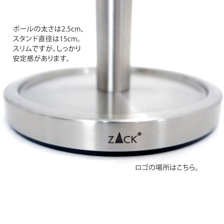 ZACK スペアトイレットペーパーホルダー 予備ロール ペーパースタンド