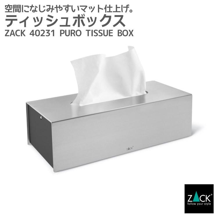 ZACK ティッシュボックス ティッシュケース ペーパータオル 蓋 ZACK ティッシュボックス ティッシュケース ペーパータオル 蓋