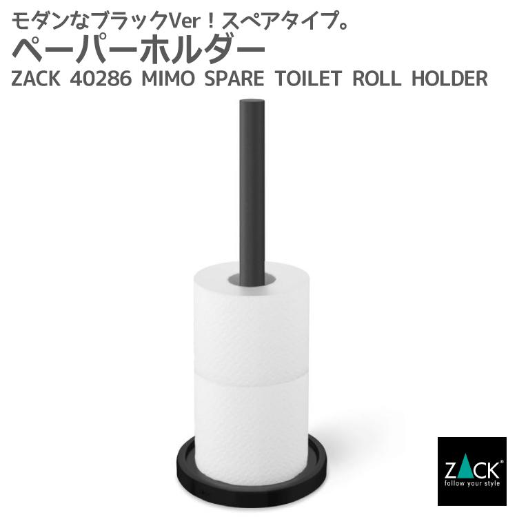ZACK トイレットペーパーホルダー ブラック スペア ロール