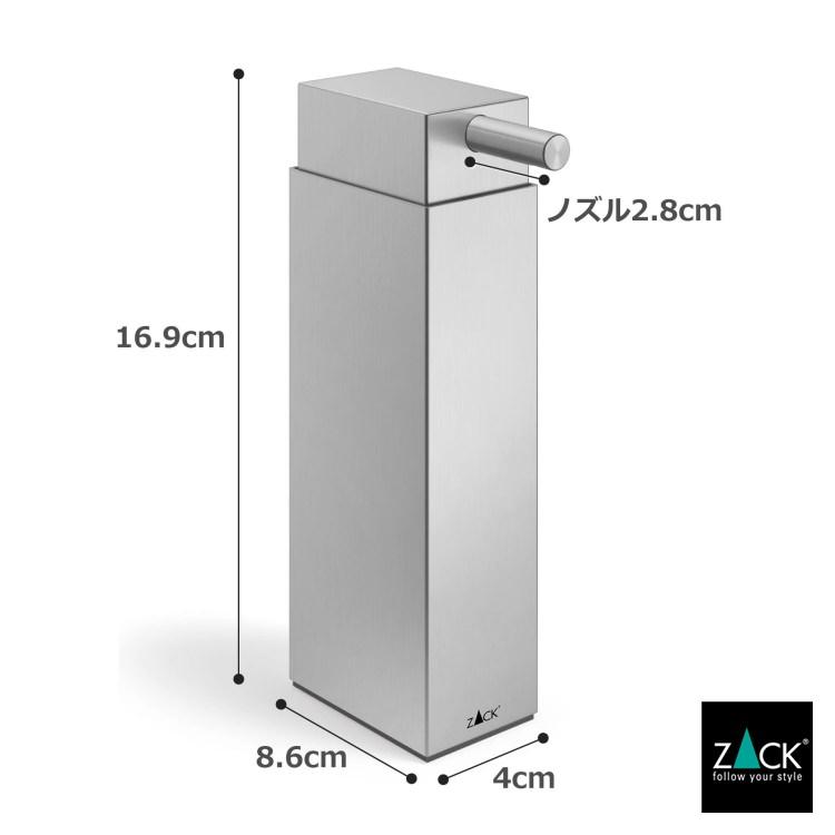 ZACK ソープディスペンサー 190ml 卓上 ディスペンサー 詰め替え