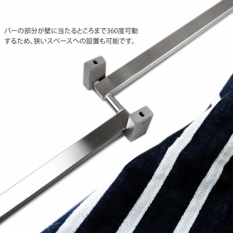 ZACK タオルホルダー 可動式 スイーベル タオルレール タオル掛け