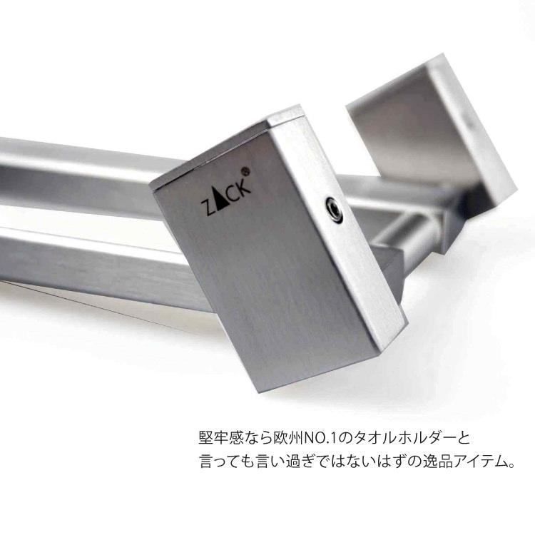ZACK タオルホルダー 可動式 スイーベル タオルレール タオル掛け