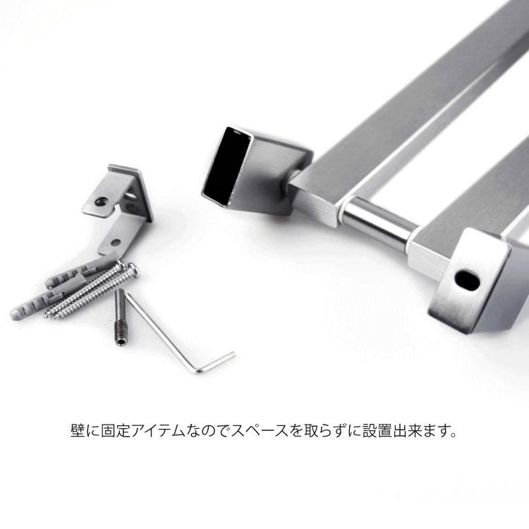 ZACK タオルホルダー 可動式 スイーベル タオルレール タオル掛け