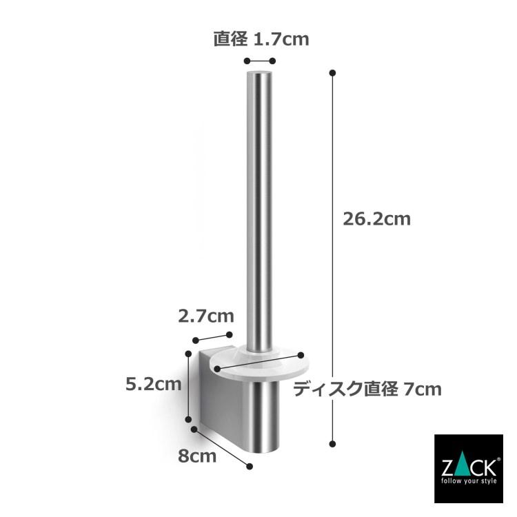 ZACK トイレットペーパーホルダー スペア ロールホルダー ZACK トイレットペーパーホルダー スペア ロールホルダー