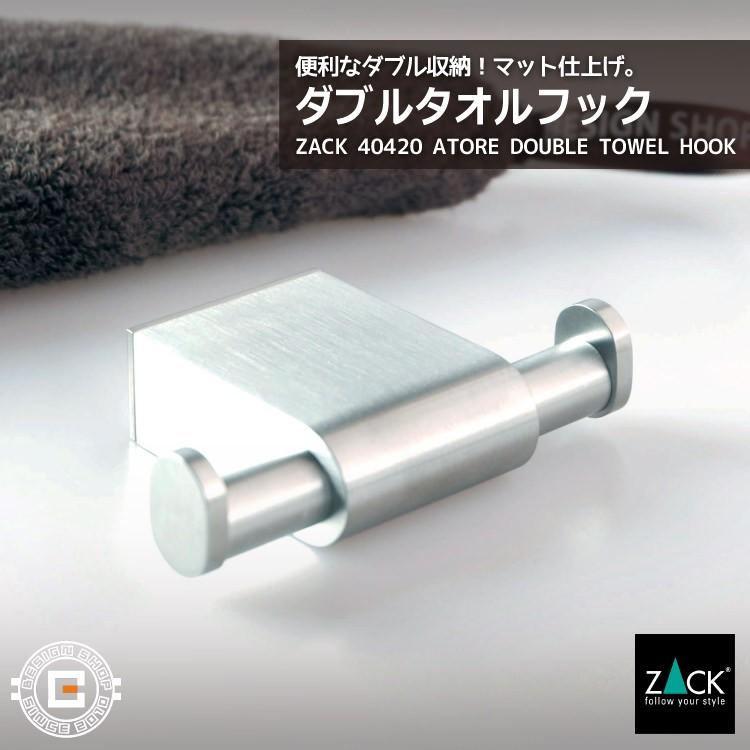 大特価❗️ダブルフック　2t用　2個セット ZACK タオルフック ダブル 2連 フック ダブルフック タオルホルダー