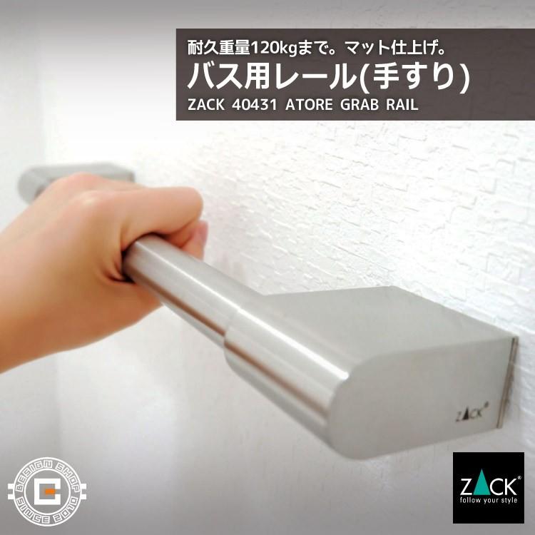 とおる　ヒロエ手すり 期間限定！ポイント10倍！バス用レール 浴室用手すり お風呂