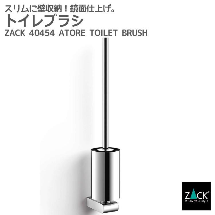 トイレブラシ セット ブラシスタンド ブラシホルダー 壁付けタイプ DIY