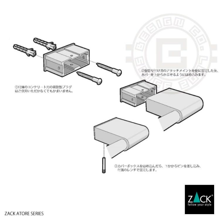 シャワーバスケット L バスラック シャンプーラック レイヤー バスケット 備品置き 浴室収納 収納 水回り 浴室 洗面 ドイツ ステンレス ZACK 40464 ATORE MPの画像
