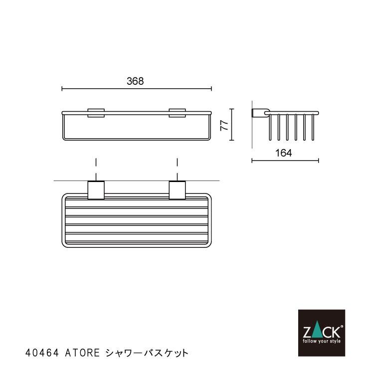 シャワーバスケット L バスラック シャンプーラック レイヤー バスケット 備品置き 浴室収納 収納 水回り 浴室 洗面 ドイツ ステンレス ZACK 40464 ATORE MPの画像
