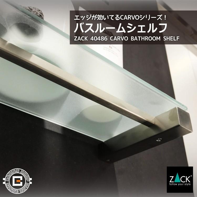 ZACK バスルームシェルフ ガラス バスシェルフ バスラック 浴室収納