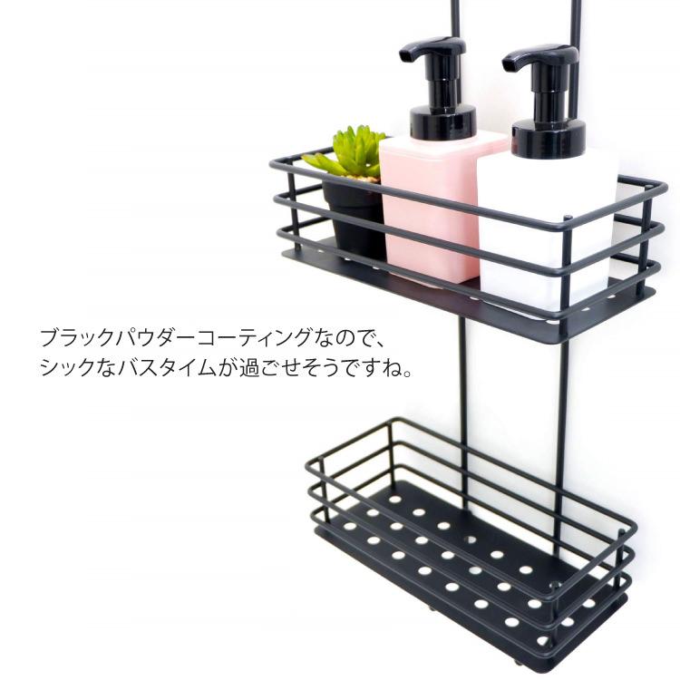シャワーバスケット ブラック バスラック シャンプーラック バスケット 備品置き 浴室収納 バス収納 水回り 浴室 洗面 引掛 ドイツ ステンレス ZACK 40521 IPAROの画像