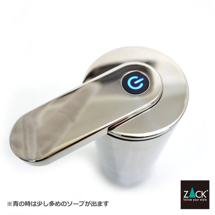 ステンレス 水ディスペンサー ZACK センサー ソープディスペンサー 200ml タッチレス 電動 自動 液体