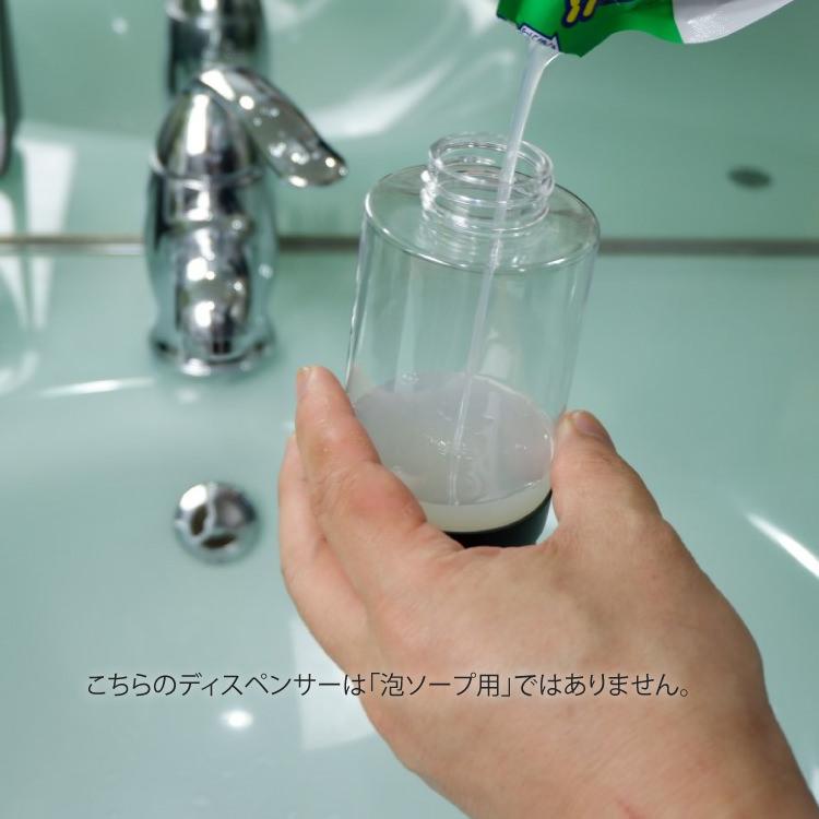 ZACK センサー ソープディスペンサー 200ml タッチレス 電動 自動 液体