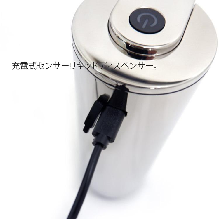 ZACK センサー ソープディスペンサー 200ml タッチレス 電動 自動 液体