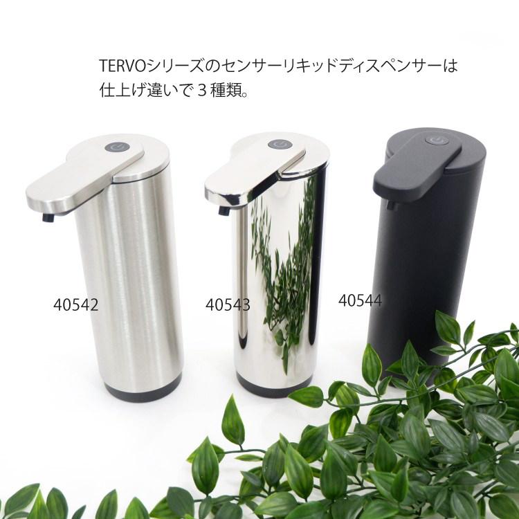 ZACK センサー ソープディスペンサー 200ml ブラック タッチレス 電動