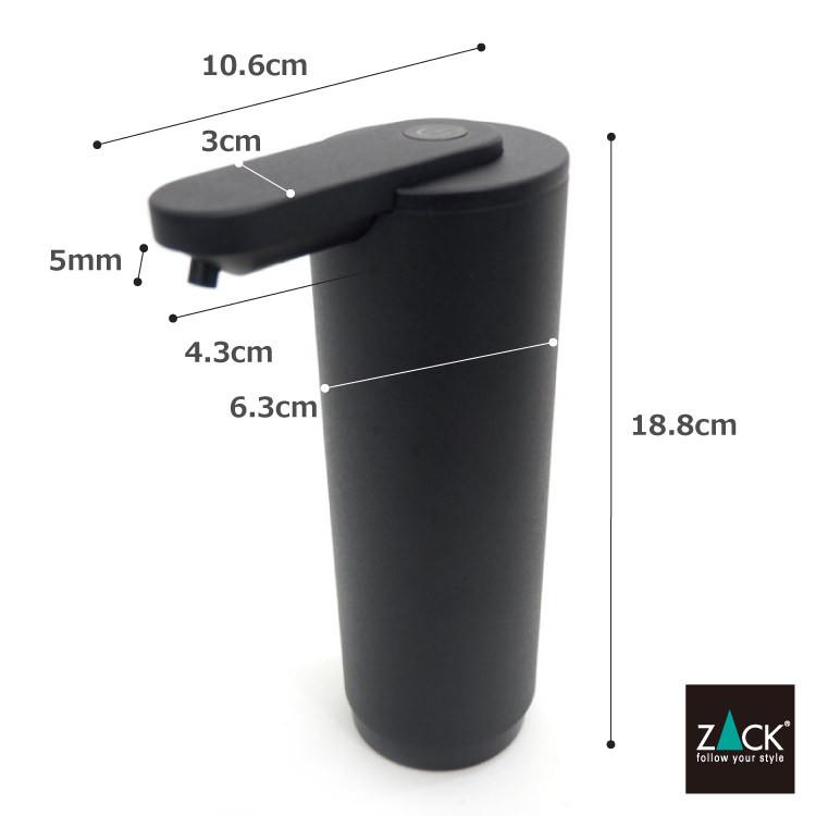 ZACK センサー ソープディスペンサー 200ml ブラック タッチレス 電動