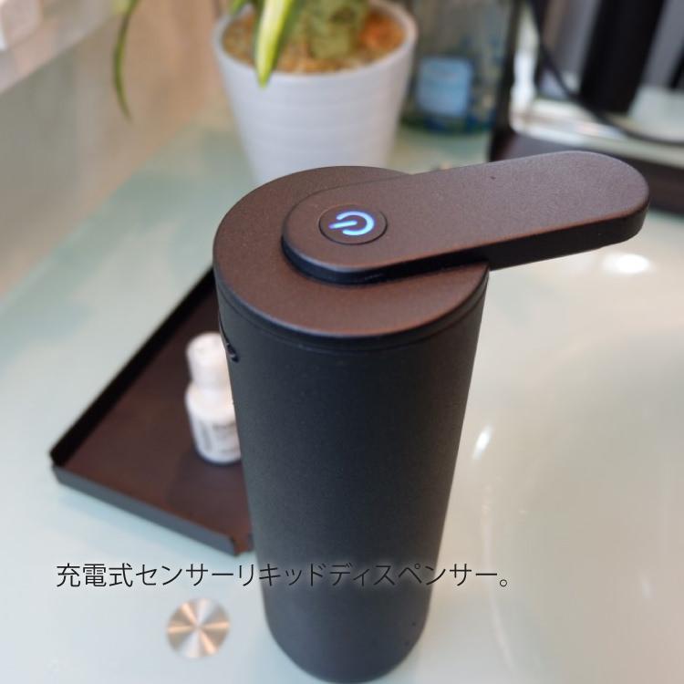ZACK センサー ソープディスペンサー 200ml ブラック タッチレス 電動