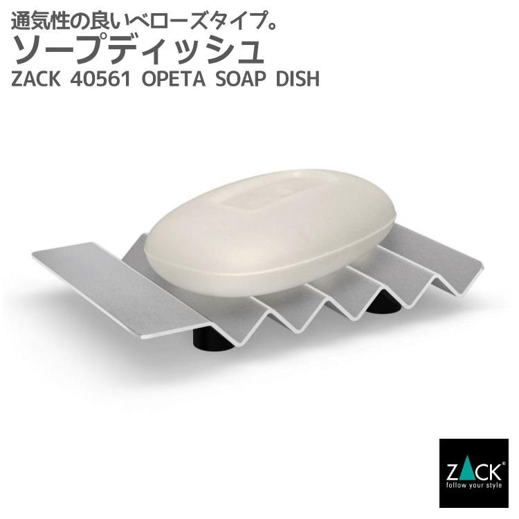 ソープディッシュ ソープトレー トレイ 石鹸受け ベローズ 浴室 洗面