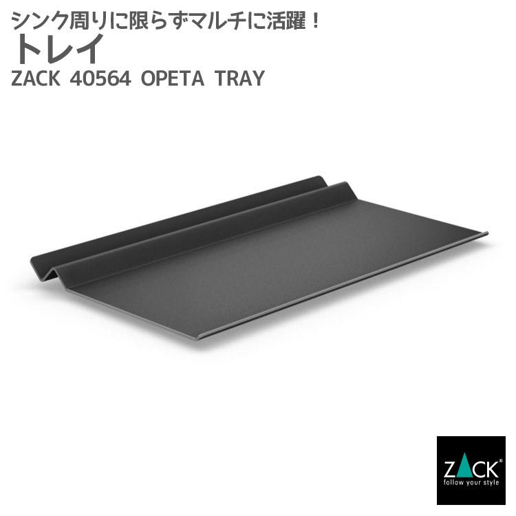 期間限定!ポイント10倍!トレイ ブラック 黒 トレー 平皿 小物 期間限定!ポイント10倍!トレイ ブラック 黒 トレー 平皿 小物
