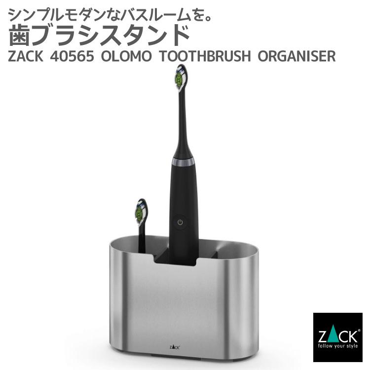 歯ブラシスタンド 歯ブラシ ホルダー 浴室 洗面 マット シルバー