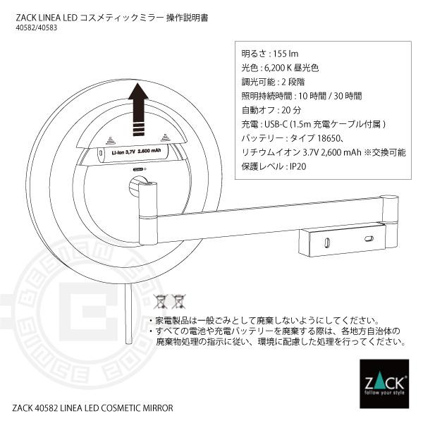 LED コスメティックミラー 5倍 片面鏡 ウォールミラー 鏡 化粧鏡 卓上