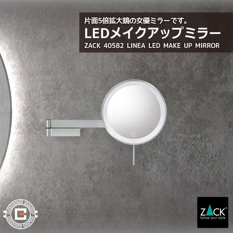 LED コスメティックミラー 5倍 片面鏡 ウォールミラー 鏡 化粧鏡 卓上