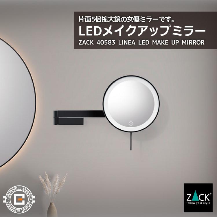 LED コスメティックミラー 5倍 片面鏡 ウォールミラー 鏡 化粧鏡 卓上