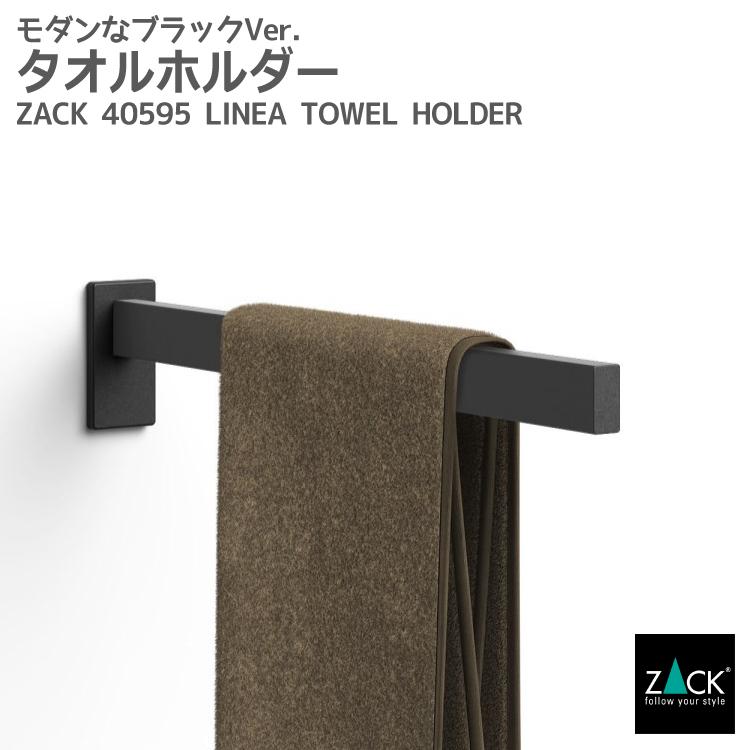 なとり シクレ タオル Fare Towel ブラック オールブラックス ジャカード ビーチタオル 160x86cm