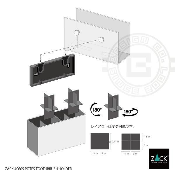 歯ブラシホルダー ホルダー 浴室 洗面 マット シルバー おしゃれ シンプル モダン 壁付け 壁設置 DIY ドイツ ステンレス ZACK 40605 POTES HLの画像