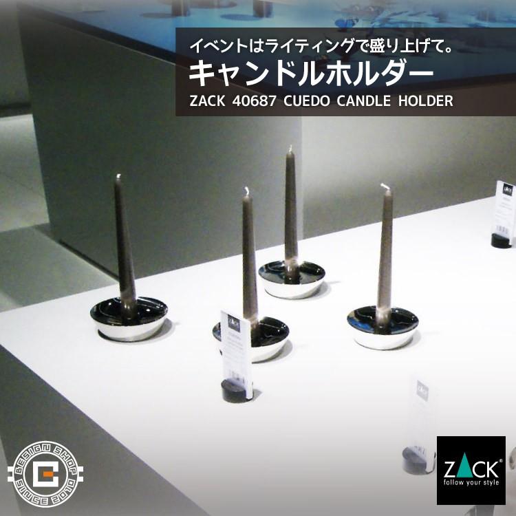キャンドルホルダー　キャンドルスタンド ZACK キャンドルホルダー L キャンドルスタンド キャンドル