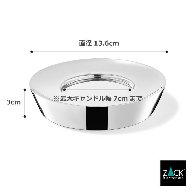 ZACK キャンドルホルダー S キャンドルスタンド キャンドル