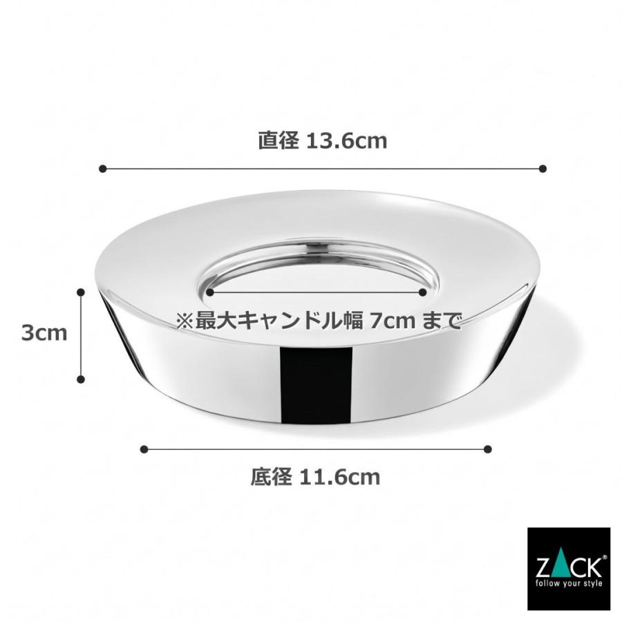 ZACK キャンドルホルダー S キャンドルスタンド キャンドル ろうそく