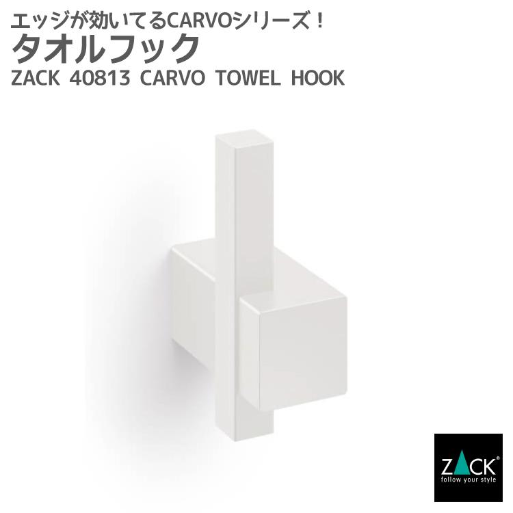 タオルかけ wall-03073 シルバー スライド ライン タオルハンガー 40cm