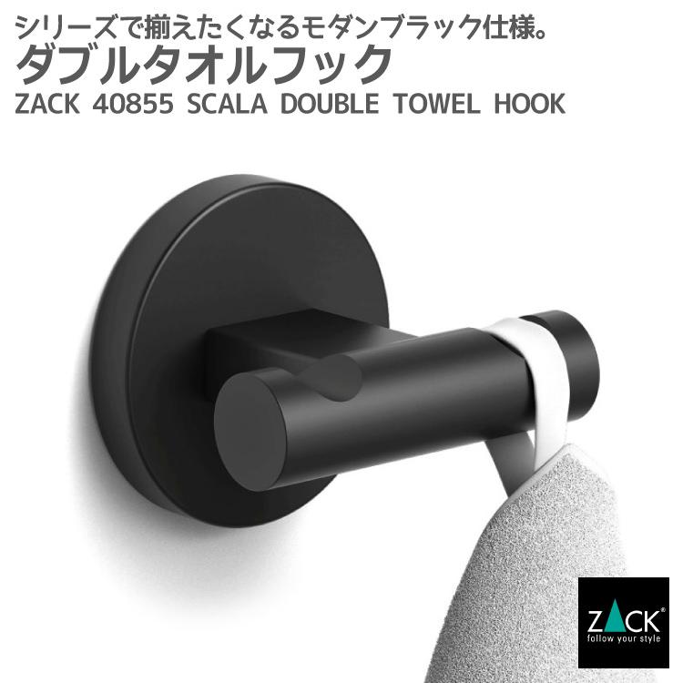 ダブルタオルフック ブラック 黒 丸 フック タオル掛け バス用品 ダブルタオルフック ブラック 黒 丸 フック タオル掛け バス用品