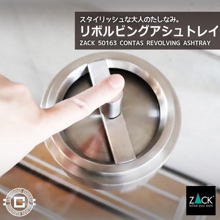 リボルビングアッシュトレイ 灰皿 回転式 喫煙器具 アッシュトレイ