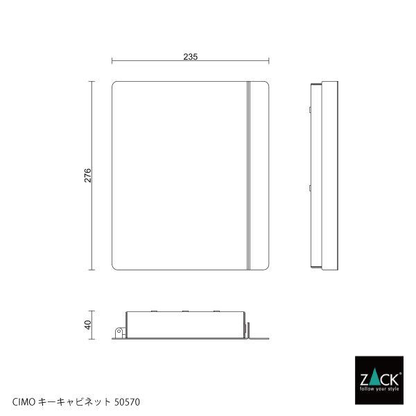 キーキャビネット 鍵収納 キャビネット 扉付き キーケース 鍵管理 壁付け DIY キーラック ドイツ ステンレス ZACK 50570 CIMO HL_4
