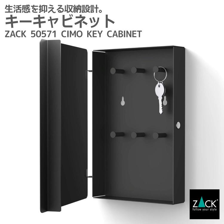 キーキャビネット マットブラック 鍵収納 キャビネット 扉付き キー