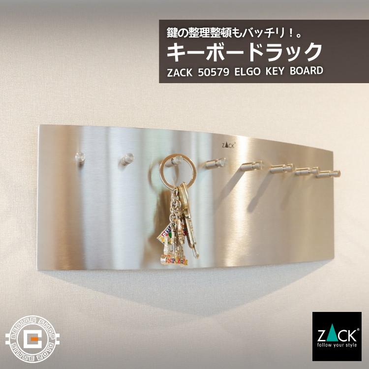 ZACK キーボードラック 壁付け DIY キーラック キーボード キー ZACK キーボードラック 壁付け DIY キーラック キーボード キー