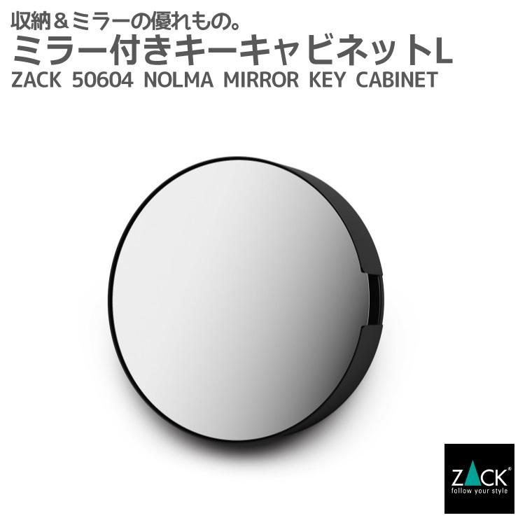 ZACK ミラー付きキーキャビネットL ZACK ミラー付きキーキャビネットL 壁付けタイプ DIY 鏡 ウォール