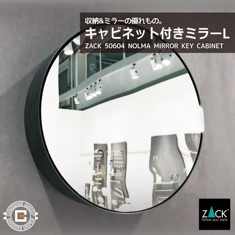ZACK ミラー付きキーキャビネットL 壁付けタイプ DIY 鏡 ウォール